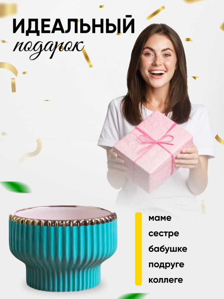 Кашпо керамика 16х16х6,2см W7396011.15 голубой