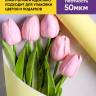 Бумага белая крафт 50г/м2, 70см x 10м, Тонировка, желтый нежный Бумага белая крафт 50г/м2, 70см x 10м, Тонировка, желтый нежный