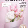 Пленка матовая 58смх58см 10 листов 50мкм кант 13 жемчуг