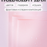 Пленка матовая 58смх58см 10 листов 50мкм кант 13 жемчуг