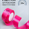 Лента атласная 40мм х 25 ярд JD малиновый