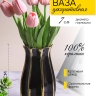 Ваза керамика 18х8см HM3745-2 черный Ваза керамика 18х8см HM3745-2 черный