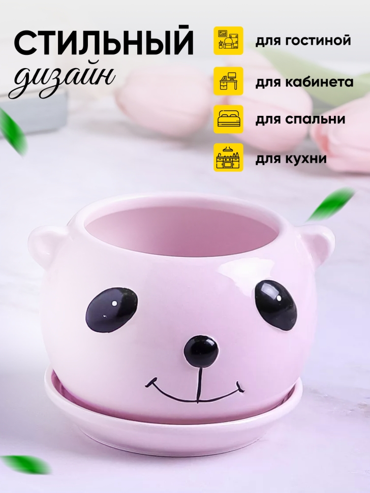 Кашпо керамика 12х7,5х8,5см панда сиреневый Кашпо керамика 12х7,5х8,5см панда сиреневый