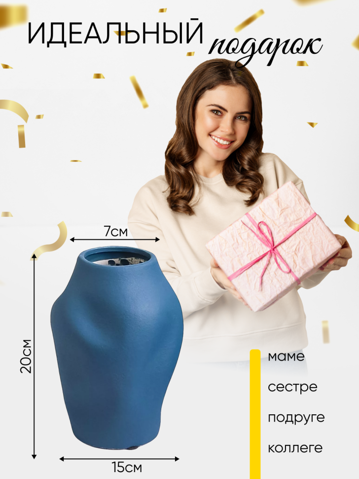 Ваза керамика 20х15см ZG 2009-1 синий