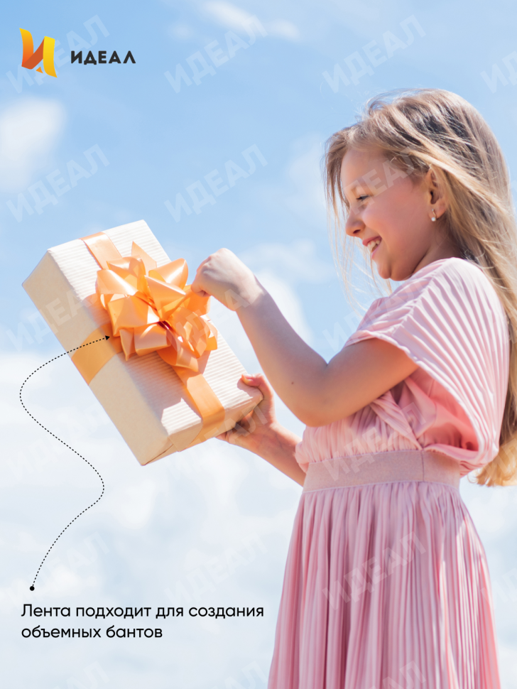 Лента простая 2/100 К золотой Лента простая 2/100 К золотой