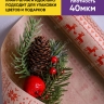 Бумага крафт 40г/м2, 70см x 10м, Орнамент красный Бумага крафт 40г/м2, 70см x 10м, Орнамент красный