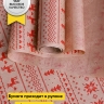 Бумага крафт 40г/м2, 70см x 10м, Орнамент красный Бумага крафт 40г/м2, 70см x 10м, Орнамент красный