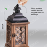 Подсвечник Фонарь 13,5х13,5х33см T-8244С