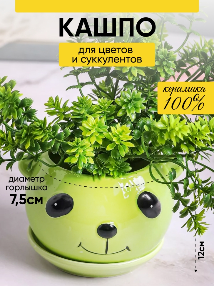 Кашпо керамика бол 7,5л для комнатных растений h 26,5см 296cc16