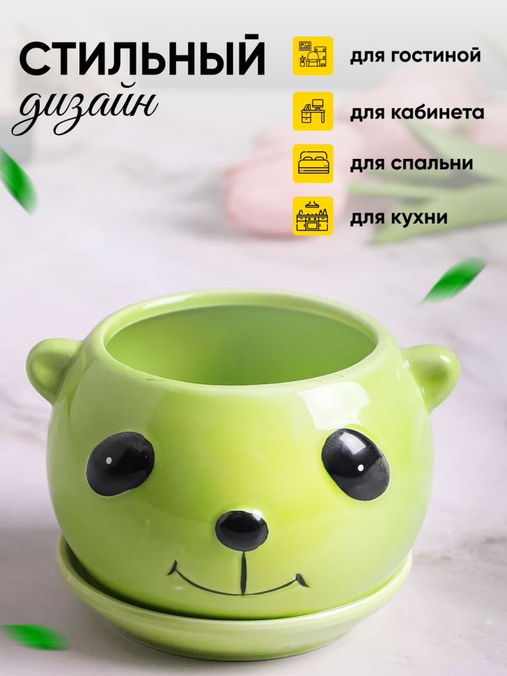 Кашпо керамика 12х7,5х8,5см панда салатовый Кашпо керамика 12х7,5х8,5см панда салатовый