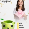 Кашпо керамика 12х7,5х8,5см панда салатовый Кашпо керамика 12х7,5х8,5см панда салатовый