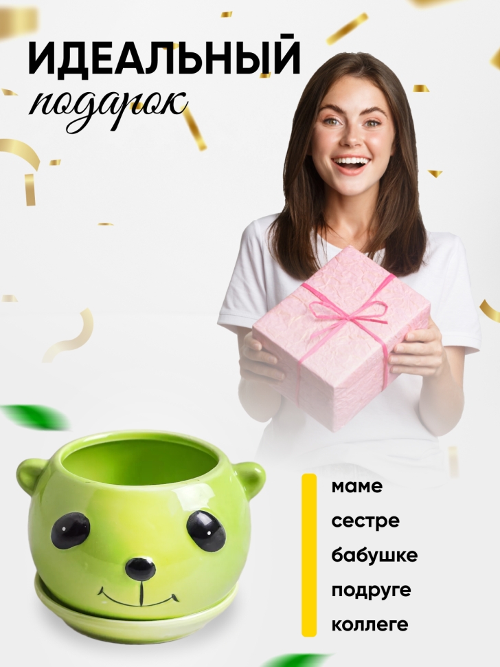 Кашпо керамика 12х7,5х8,5см панда салатовый Кашпо керамика 12х7,5х8,5см панда салатовый