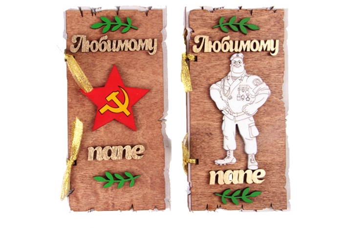 Открытка деревянная Любимому Папе! Открытка деревянная Любимому Папе!