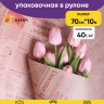 Бумага крафт 40г/м2, 70см x 10м, Газета, красный Бумага крафт 40г/м2, 70см x 10м, Газета, красный
