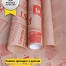 Бумага крафт 40г/м2, 70см x 10м, Газета, красный Бумага крафт 40г/м2, 70см x 10м, Газета, красный