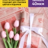 Бумага крафт 40г/м2, 70см x 10м, Газета, красный Бумага крафт 40г/м2, 70см x 10м, Газета, красный