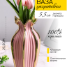 Ваза керамика 25,5х13см ZG 2012-2 розовый
