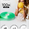 Лента простая 2/100 К зеленый Лента простая 2/100 К зеленый