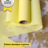Пленка матовая 55мкм 58см х 10м РЦ Blot желтый Пленка матовая 55мкм 58см х 10м РЦ Blot желтый