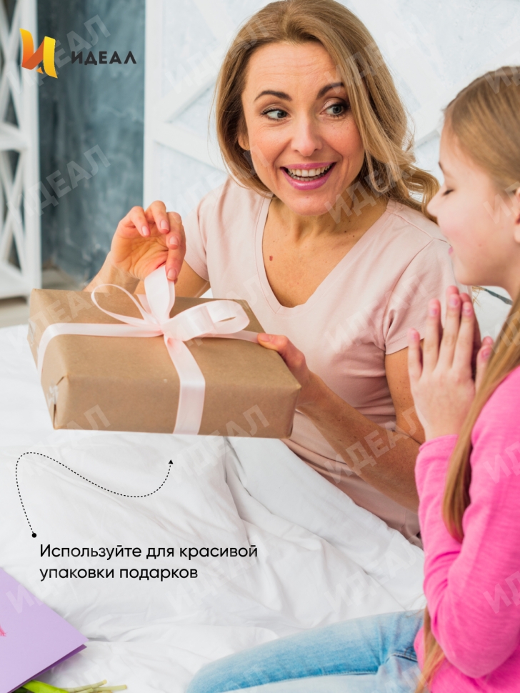 Лента простая 2/50 горох желтая Лента простая 2/50 горох желтая