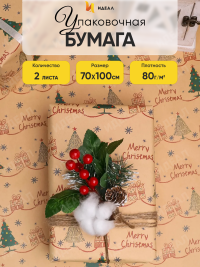 Бумага крафт НГ 70х100см 2лист 87-3 елки крафт