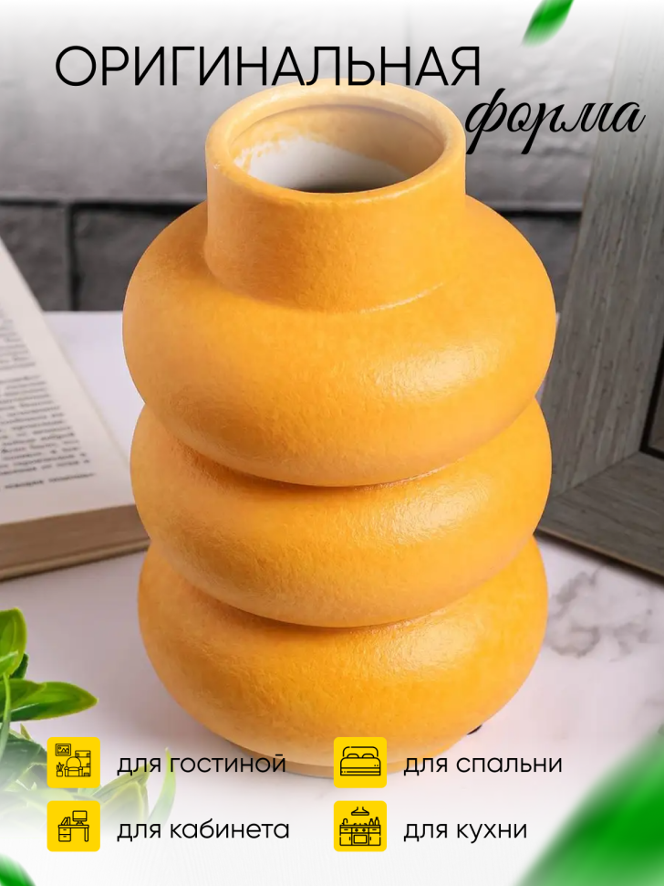 Ваза керамика 20х12см ZG 2008-2 оранжевый Ваза керамика 20х12см ZG 2008-2 оранжевый