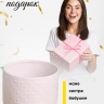 Кашпо керамика 17х17х13см 2301-4207 белый