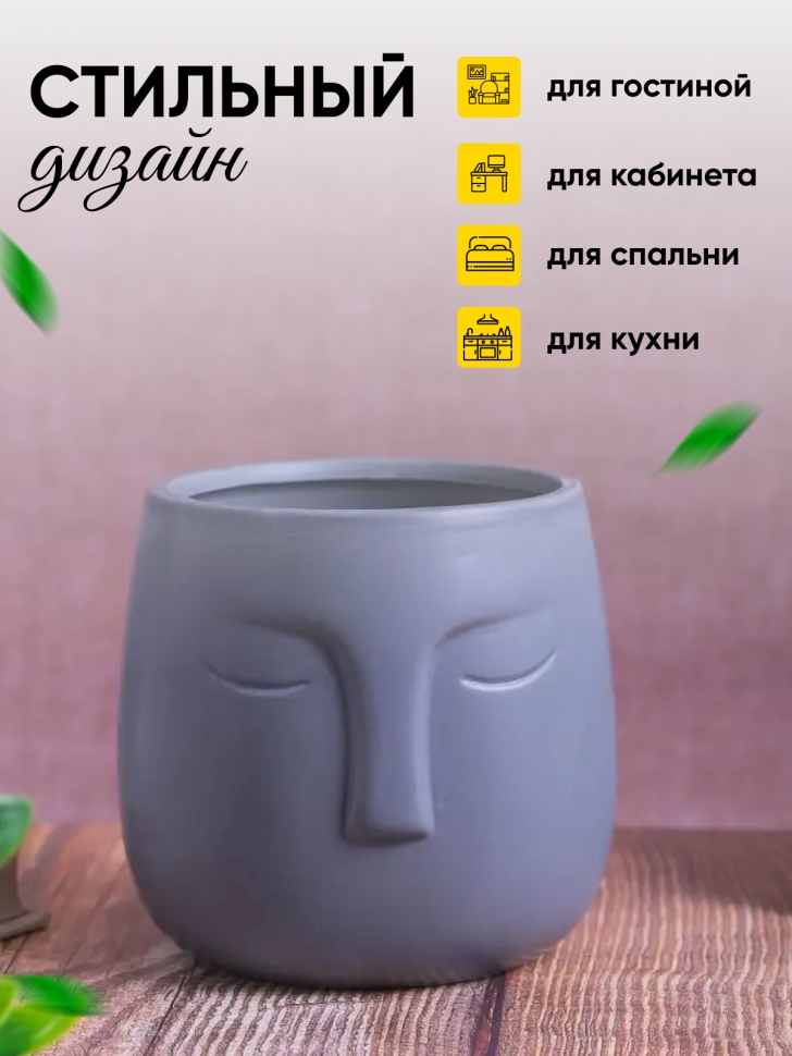 Кашпо керамика 11х11х10см TX06540000.11 серый Кашпо керамика 11х11х10см TX06540000.11 серый