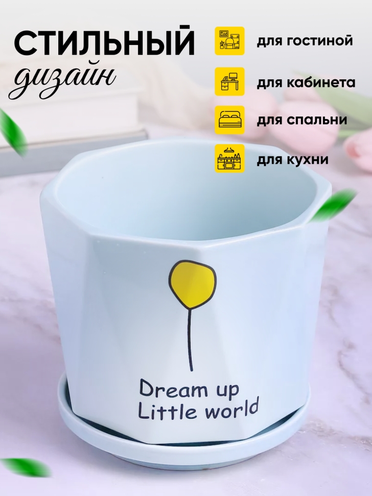Кашпо керамика 14х14х13см WZ006 голубой