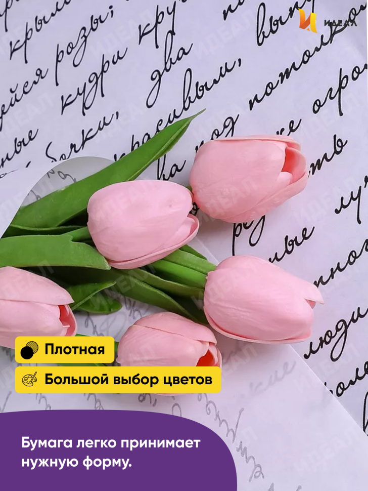 Бумага белая крафт 50г/м2, 70см x 10м Муза черный Бумага белая крафт 50г/м2, 70см x 10м Муза черный