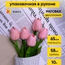 Пленка матовая 65мкм 58см х 10м РЦ газета белая бежевый Пленка матовая 65мкм 58см х 10м РЦ газета белая бежевый