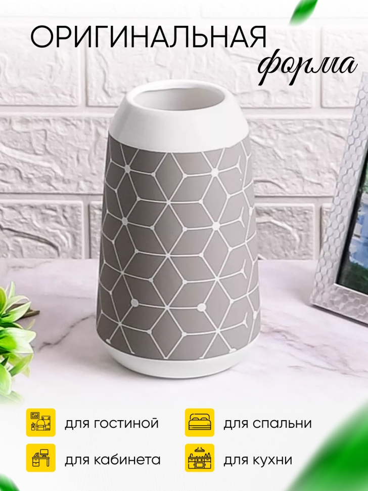 Ваза керамика 20х7х21см 913H439S серый Ваза керамика 20х7х21см 913H439S серый