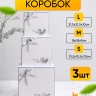 Коробка квадрат набор из 3шт 21,5x21,5x10см серый Коробка квадрат набор из 3шт 21,5x21,5x10см серый
