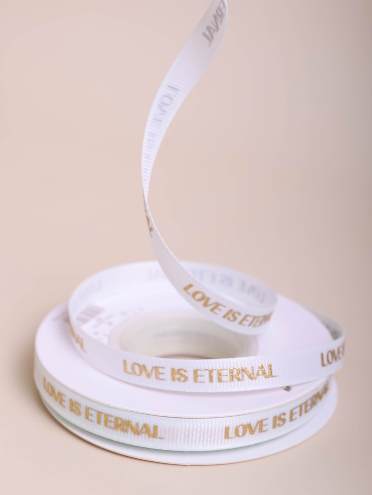 Лента репсовая 10мм х 25 ярд  LOVE IS ETERNAL голубой