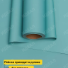 Пленка матовая 65мкм 50см х 10м Пралине изумрудный
