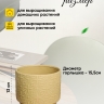 Кашпо керамика 17х17х13см 2301-4207 желтый