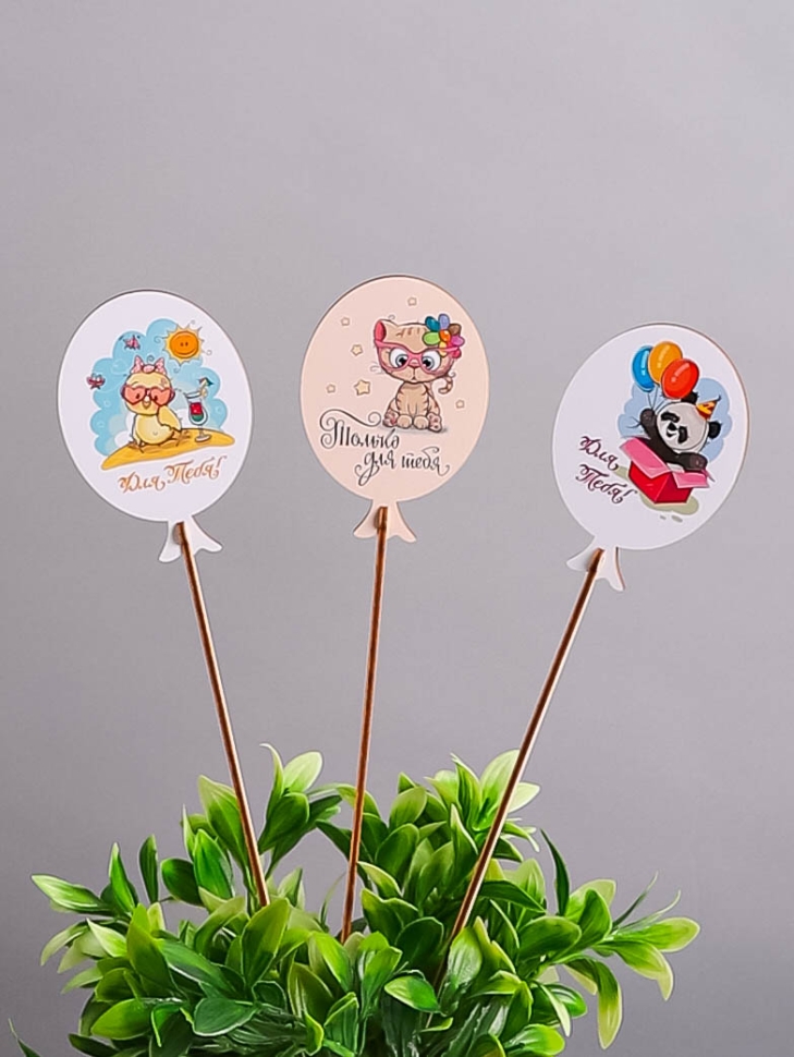 Вставка деревянная  Шар 7,5х10,5см  3шт Для тебя! микс