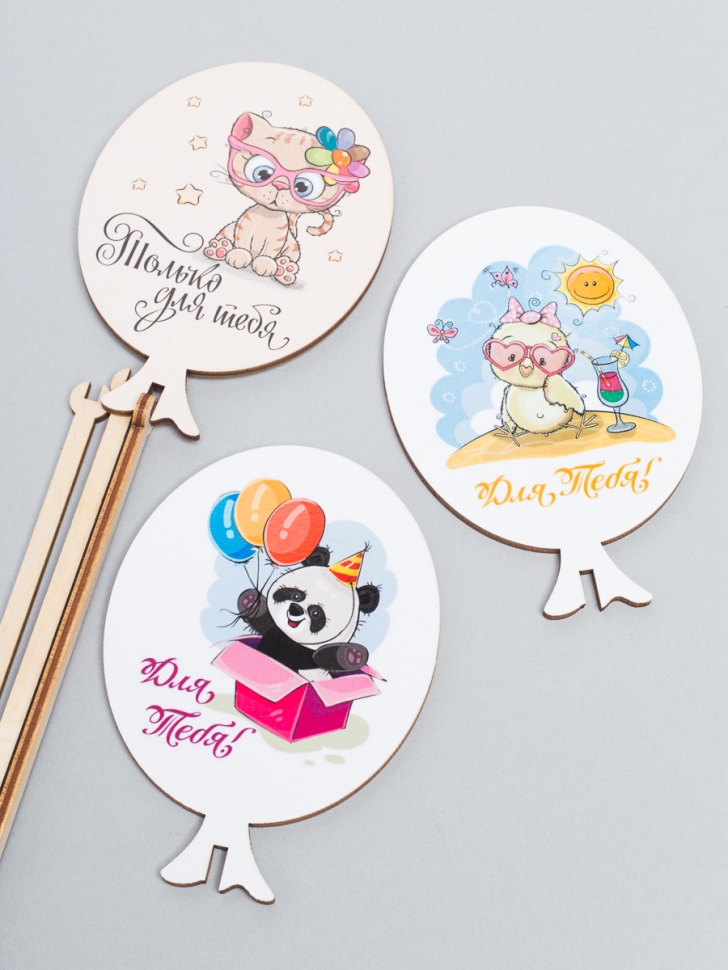 Вставка деревянная  Шар 7,5х10,5см  3шт Для тебя! микс