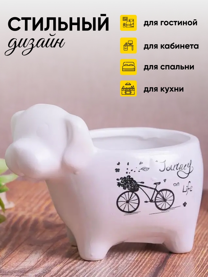 Кашпо керамика 16,1х9,7х9см собака Кашпо керамика 16,1х9,7х9см собака