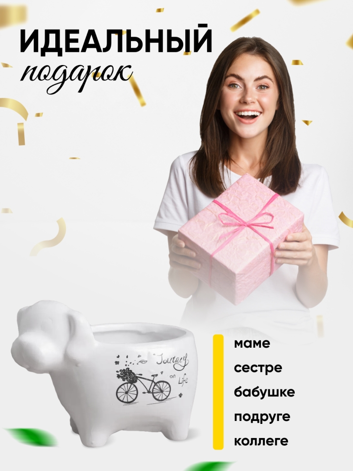 Кашпо керамика 16,1х9,7х9см собака Кашпо керамика 16,1х9,7х9см собака