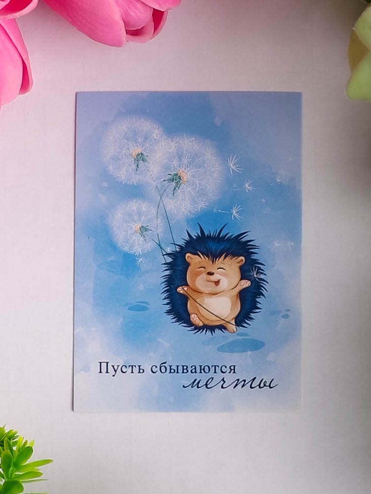 Открытка мини 5х7см, 10шт 600.229