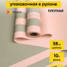 Пленка матовая 65мкм 58см х 10м трио персик на мокко/персик Пленка матовая 65мкм 58см х 10м трио персик на мокко/персик