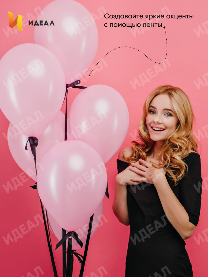 Лента простая 2/50 горох розовая