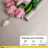 Пленка матовая 50мкм 58см х 10м двухсторонняя Серебро, капучино