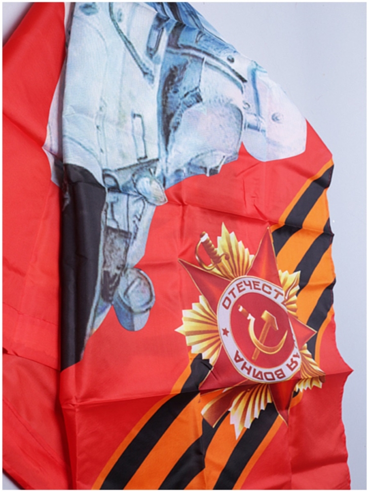 Флаг 9 МАЯ, 90х145см с танком шелк