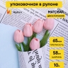 Пленка матовая 65мкм 58см х 10м РЦ газета белая голубой Пленка матовая 65мкм 58см х 10м РЦ газета белая голубой