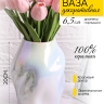 Ваза керамика 20х15см ZG 2009-1 Перламутр белый Ваза керамика 20х15см ZG 2009-1 Перламутр белый