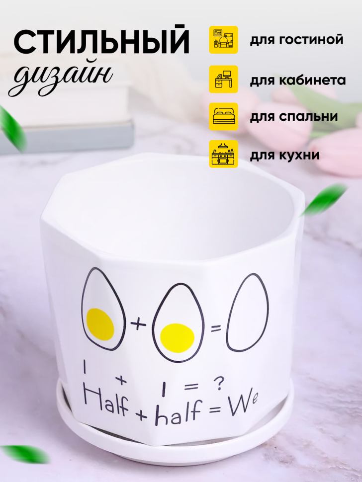 Кашпо керамика 14х14х13см WZ006 белый