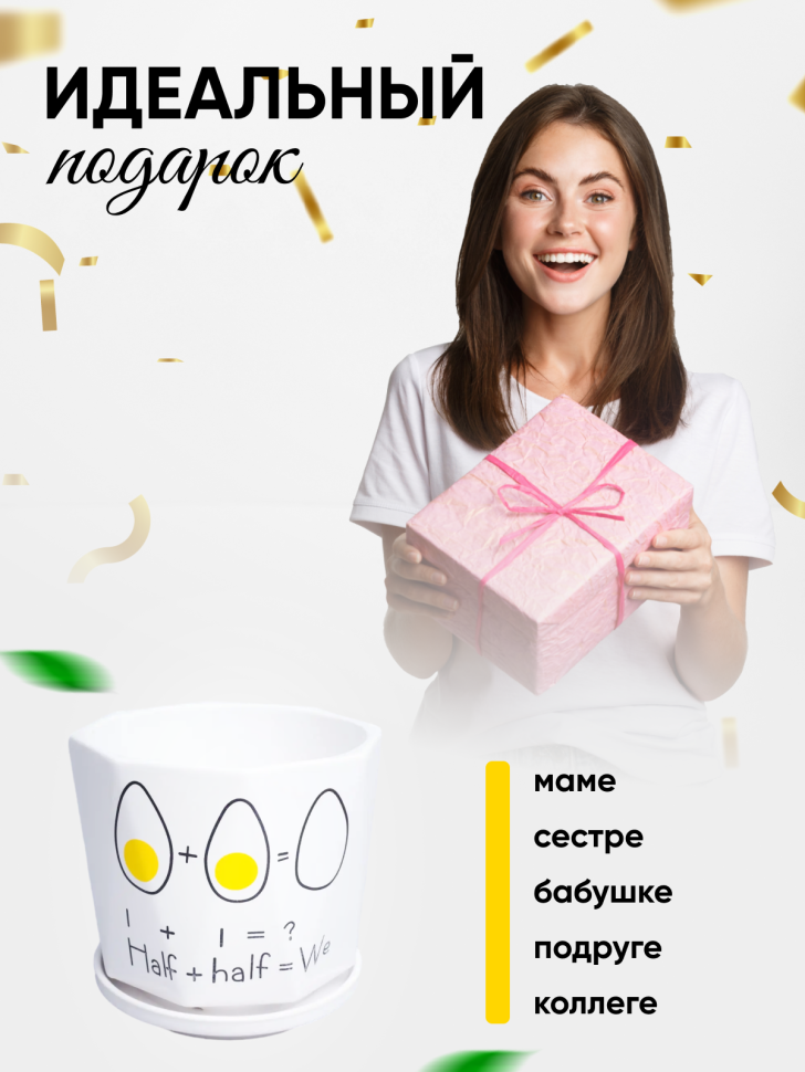 Кашпо керамика 14х14х13см WZ006 белый