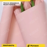 Пленка матовая 65мкм 50см х 10м Пралине бежевый жемчужный Пленка матовая 65мкм 50см х 10м Пралине бежевый жемчужный